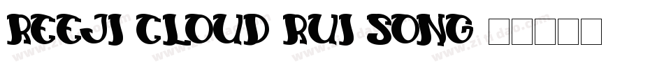 reeji cloud rui song字体转换